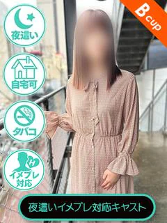 宮沢