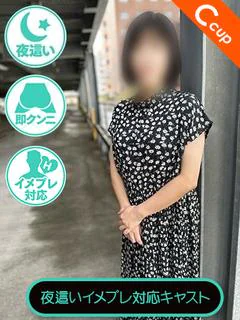 仲間