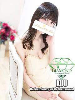 天羽 くう～あもう くう～