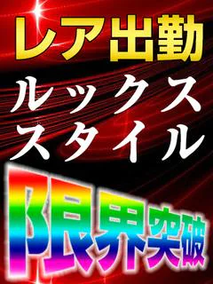 山下 みづき
