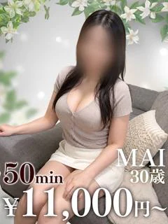 まい