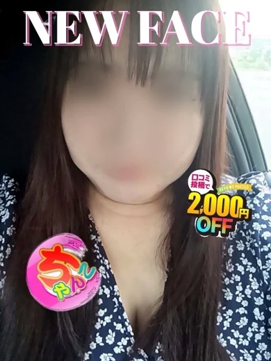 りこ プロフィール画像
