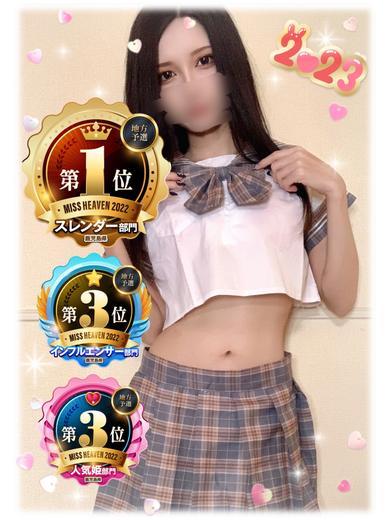 クレア♡SS級美少女 プロフィール画像