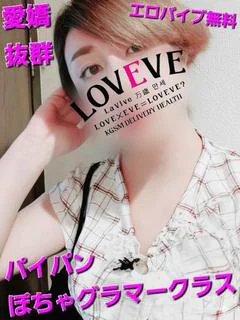 あずき☆愛嬌◎ぽちゃグラマー嬢☆