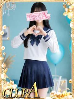 あいり♡現役女〇大生