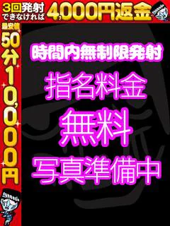 ここあ☆初恋みたいなときめき プロフィール画像