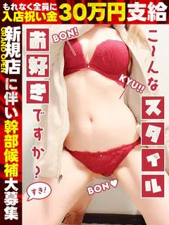 うみ☆ち〇こも心も鷲掴み♡
