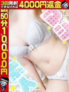 かな❤溢れ出るホスピタリティ娘