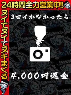 あいか☆E乳ふわとろパイズリ
