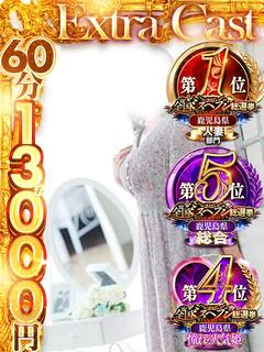 いづみ