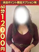 あおい プロフィール画像