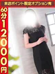まい プロフィール画像
