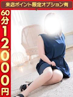 みき