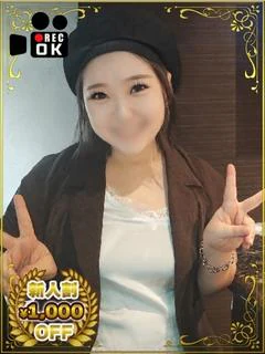 りん