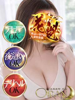 かえで♡濃密パイズリF○○
