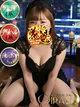 なお♡愛嬌抜群美人奥様 プロフィール画像