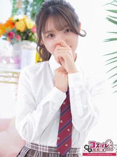 しほ