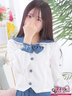 ひなみ