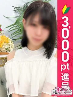 うい