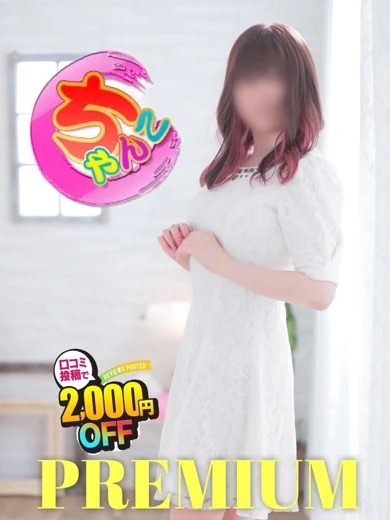 あまね プロフィール画像