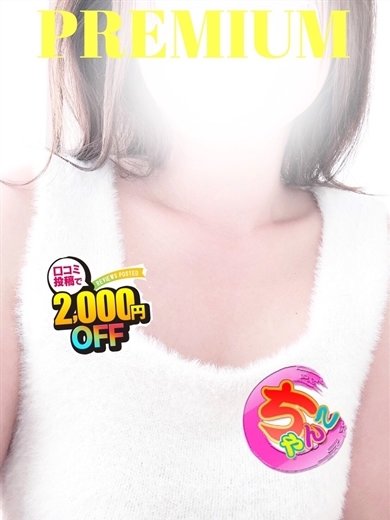 なな プロフィール画像