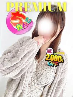 さき