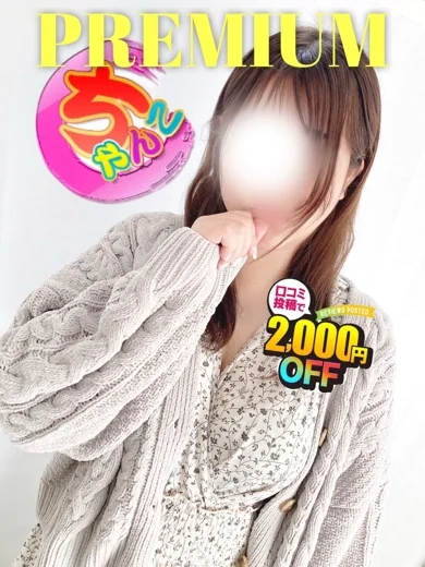 さき プロフィール画像