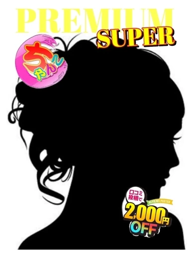 きらら プロフィール画像