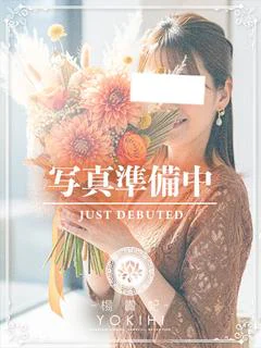 こなん