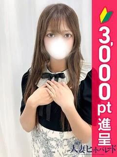 にいな