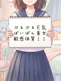こと