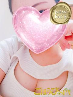 もも