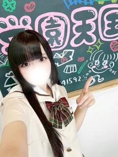 なの