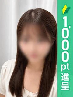相川えま プロフィール画像