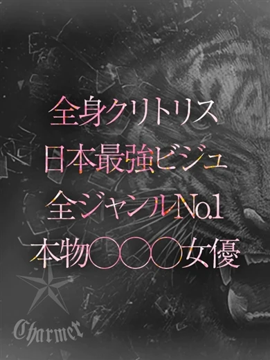SAYURI【B】 プロフィール画像