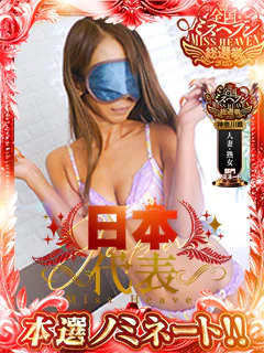 こころ プロフィール画像