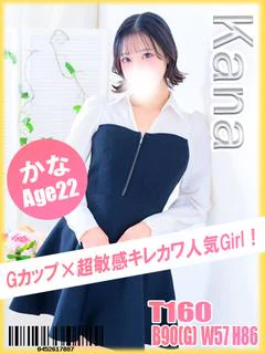 かな プロフィール画像