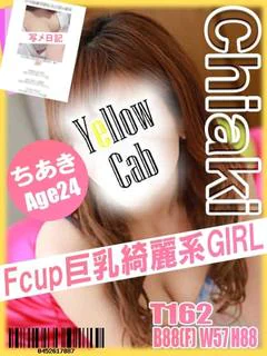 ちあき プロフィール画像