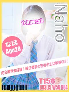 なほ プロフィール画像