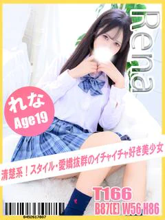 れな プロフィール画像