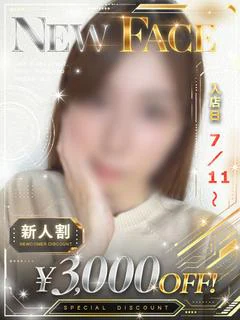 つかさ