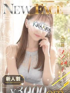 りん