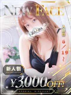 綾