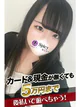 みゆ プロフィール画像