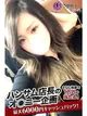 ななせ プロフィール画像