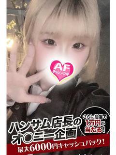 ふう プロフィール画像