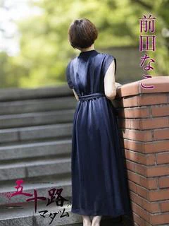 前田なこ