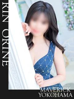 織音 りん