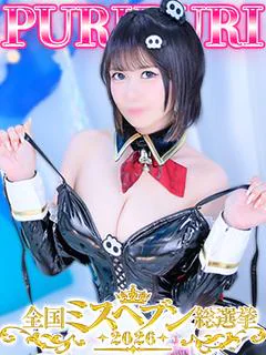 みちる