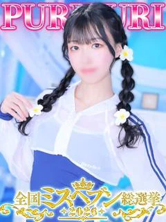 さきな